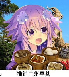 娱乐吃瓜酱图片表情包