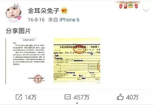 吃瓜大白娱乐圈微博