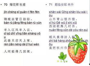 娱乐吃瓜图片图文并茂