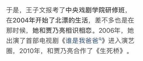 娱乐圈全员吃瓜文案短句,揭秘幕后真相！