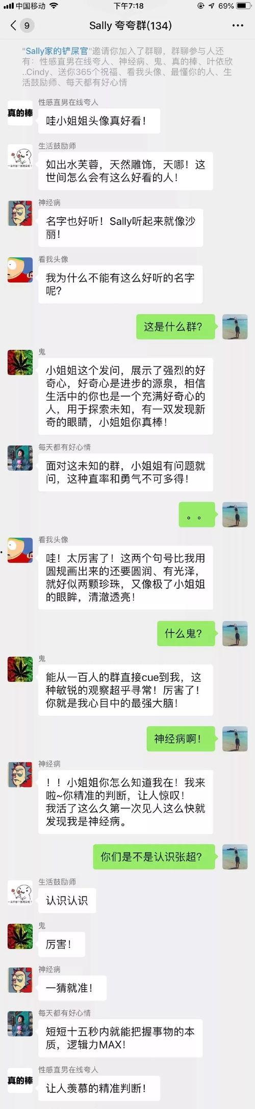 吃瓜娱乐旁白怎么说好听,轻松解读娱乐圈幕后趣闻